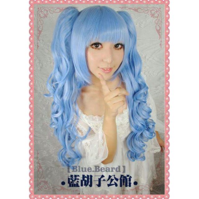 【售】冰藍色短本體+100cm雙馬尾/lolita/蘿莉塔/假髮/藍胡子/cos