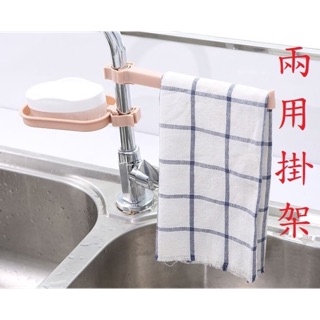 *~維妮舖~*水龍頭瀝水置物架 收納架 廚房用品水槽海綿抹布瀝水架兩件套 肥皂架 菜瓜布架 毛巾架 抹布掛架
