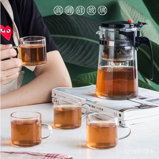 現貨飄逸杯玻璃內膽泡茶壺沏茶杯辦公室玻璃茶具耐高溫沖茶器家用過濾