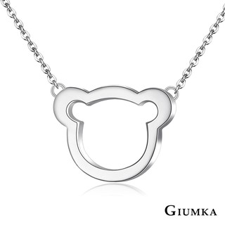 GIUMKA項鍊項鏈短項鍊鈦鋼項鍊女生項鍊 動物小熊銀色單個價格MN04101