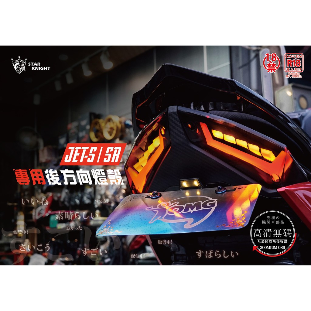 燻黑燈殼jets的價格推薦 21年10月 比價比個夠biggo