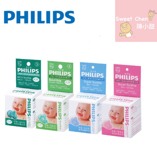 philips 飛利浦 soothie 香草奶嘴 安撫奶嘴【公司貨】香草奶嘴 新生兒❤陳小甜嬰兒用品❤