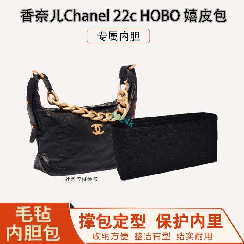 包中包 內襯 適用香奈兒Chanel22c HOBO腋下包內膽嬉皮包內袋襯流浪包中包收納/sp24k