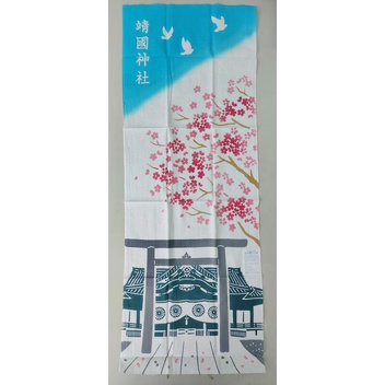 【沖田屋 和裝本鋪】日本神社系列--(全新)劍道頭巾、手拭巾，表框巾(靖國神社款)