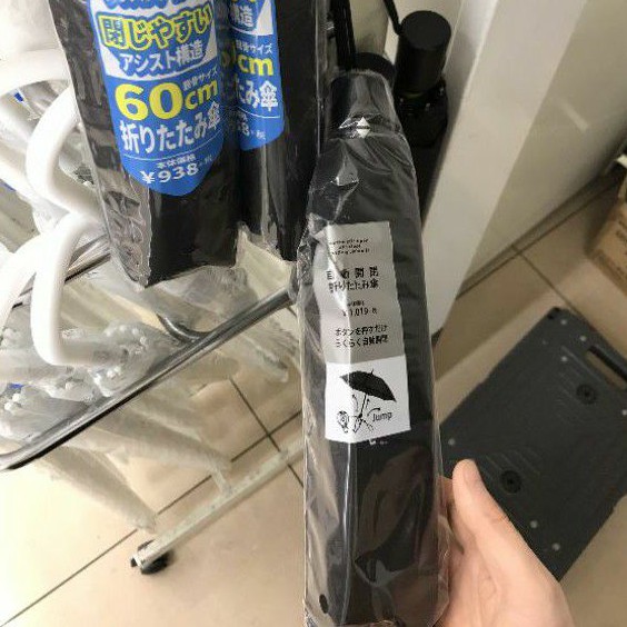 日本7 11 附吸水傘袋自動傘自動開閉折りたたみ傘 吸水傘袋付５５cm 蝦皮購物