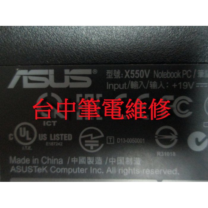 華碩 ASUS x550v ,筆電無反應, 不開機 ,不過電 ,潑到液體 顯卡花屏, 主機板維修(僅供維修服務)
