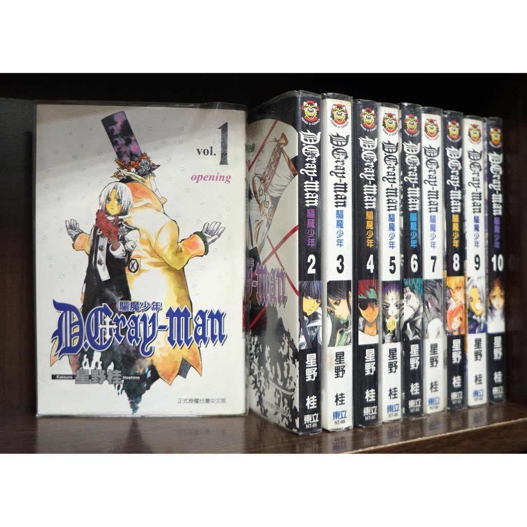 星野桂 優惠推薦 21年7月 蝦皮購物台灣