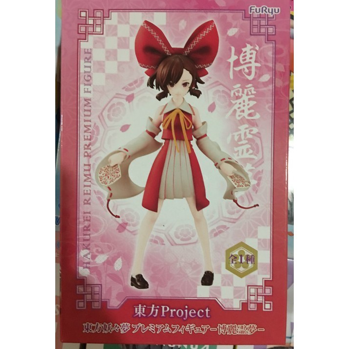 日本FuRyu景品-東方Project 東方妖妖夢 博麗靈夢