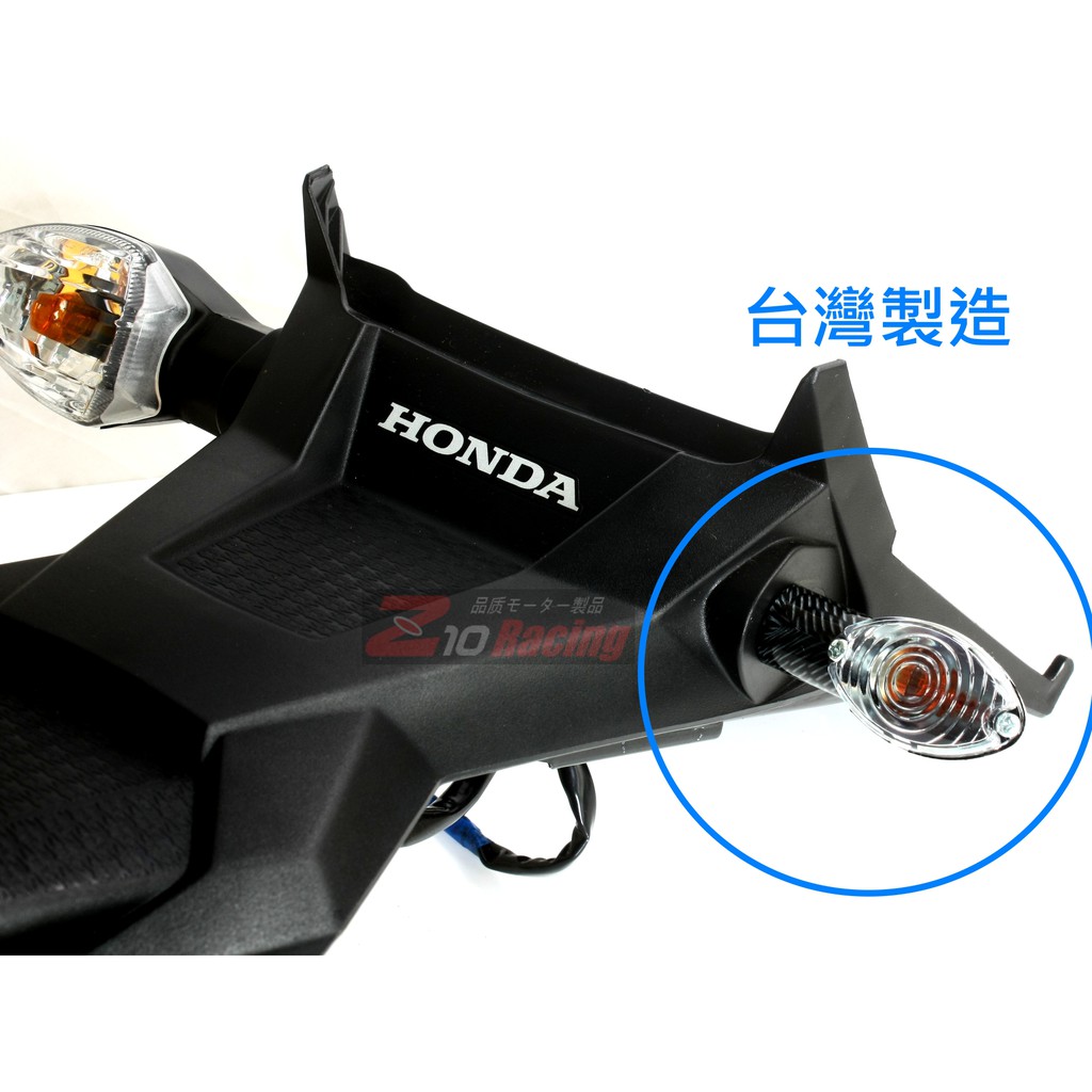Z10R 出清 台灣製外銷歐美 迷你貓眼 方向燈 HONDA MSX 125 YAMAHA BWS 125