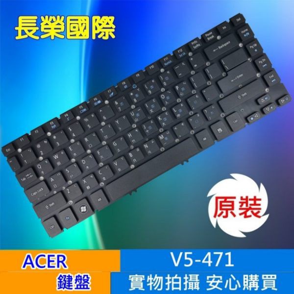 ACER V5-471 繁體中文 鍵盤 MS2360 V5-431 V5-431P V5-471P V5-471G