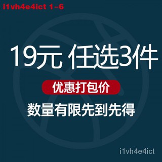 新款【專區19.9元 任選3件】 高顏值家用碗盤碟，超值餐具，特價撿漏