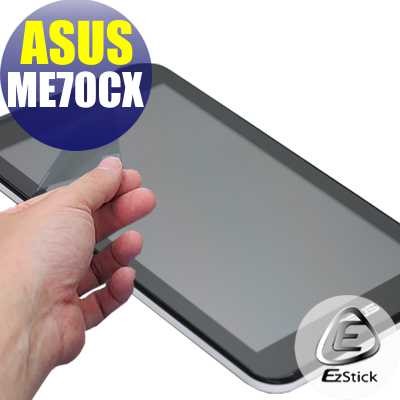 【EZstick】ASUS MeMO Pad ME70CX K01A 靜電式液晶螢幕貼 (可選鏡面或霧面)