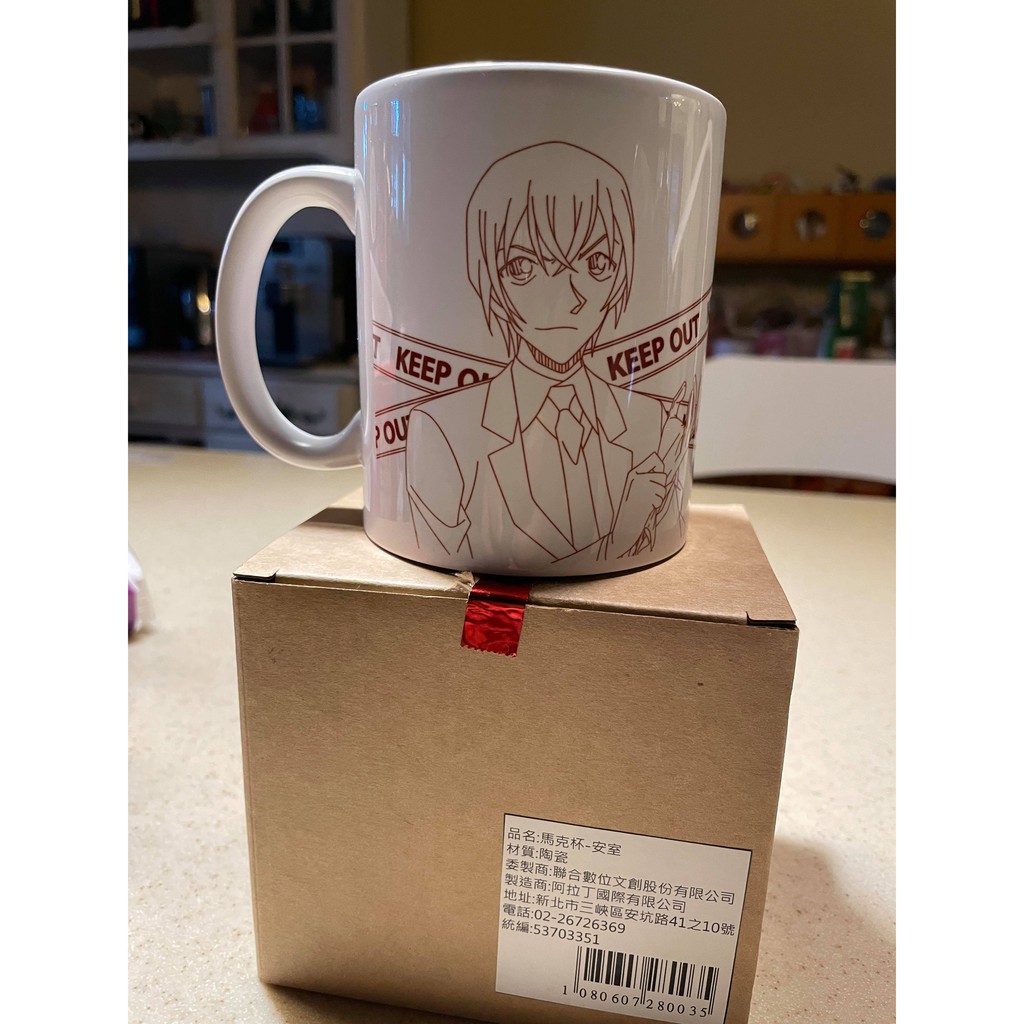 名偵探柯南安室透馬克杯 蝦皮購物