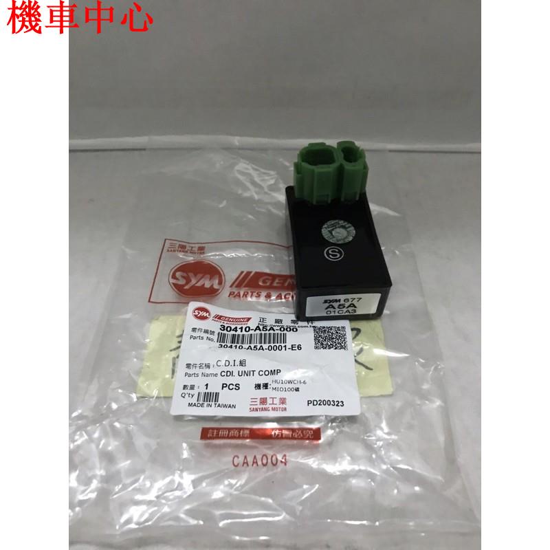 三陽機車sym Mio 100 Ptt Dcard討論與高評價商品 2021年11月 飛比價格