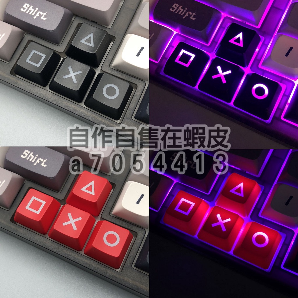 自作自售 Pbt Abs 材質個性風格機械鍵盤用鍵帽 Ps 透光不透光 Oem R1 上下左右方向鍵 蝦皮購物