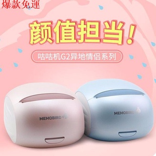 【熱銷爆款】迷你印表機 隨身列印機 喵喵機 咕咕機 二代G2 迷你便攜照片相片 錯題機 熱感列印機
