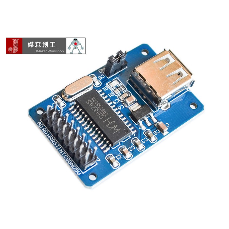 Ch376s的價格推薦 - 2022年7月| 比價比個夠BigGo