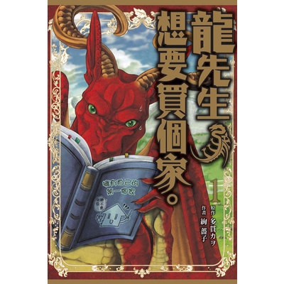 薔子的價格推薦 23年1月 比價比個夠biggo