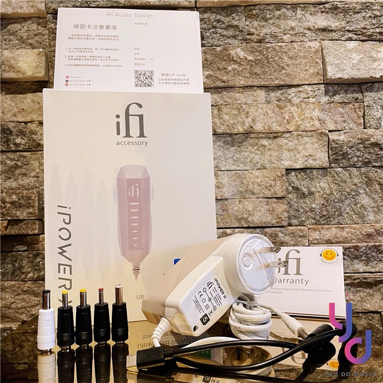 分期免運 贈多元轉接頭 ifI Audio iPOWER X 交換式電源 變壓器 降躁 超低低噪 DAC 音響 撥放器