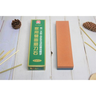 HO-9822 家用雙面磨刀石 磨菜刀 研磨石 砥石 磨石 砥石 定角 磨刀神器 磨刀石