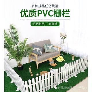 特級環保PVC無毒無味 任意拼接 塑料柵欄 白色圍欄 庭院籬笆柵欄 室內外別墅校園裝飾 小圍欄花園柵欄