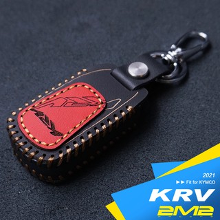 2021-2025 KYMCO KRV MOTO 鏈條版 TCS版 NERO 光陽機車 感應 鑰匙套 鑰匙包 鑰匙皮套
