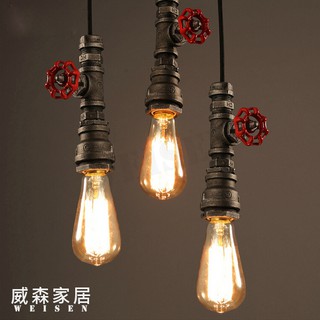 【威森家居】美式 消防管燈泡吊燈 現貨實木鐵藝工業風現代簡約復古吸頂燈吊燈壁燈大廳客廳臥室燈具設計師檯燈 L170474