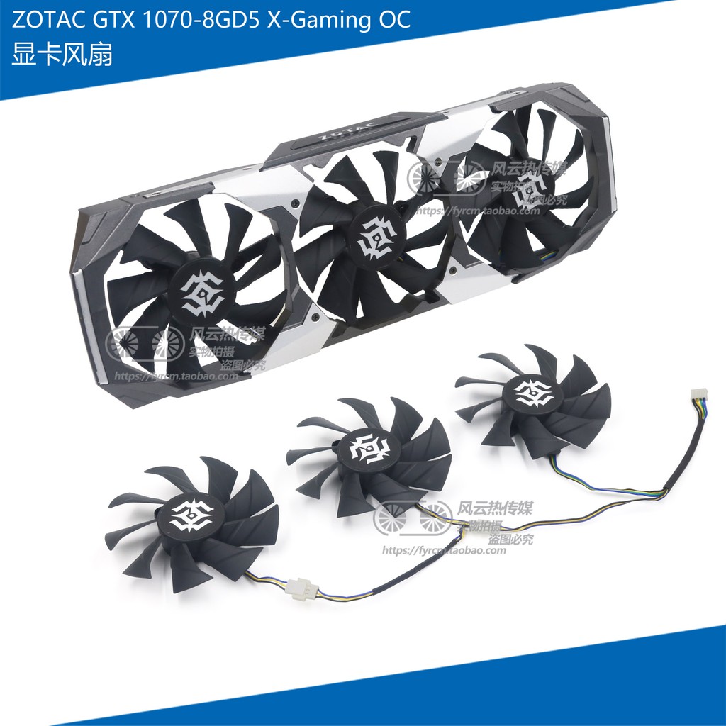 ZOTAC/索泰 GTX1070-8GD5 X-Gaming OC顯卡散熱風扇