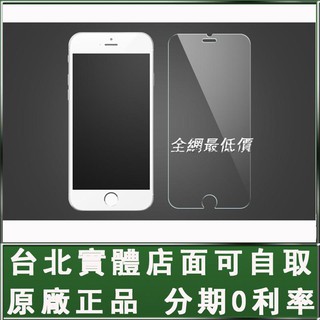 當天出現貨 9H鋼化膜iphone X iphone6 6S 6S plus iphone 8 i7 plus