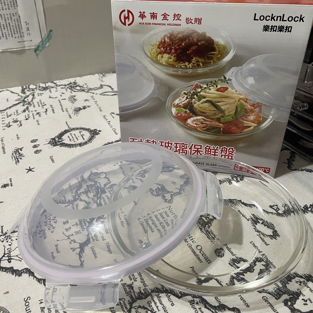 【Minhsuan】樂扣樂扣LocknLock 耐熱玻璃保鮮盤 21公分 全新出清特價