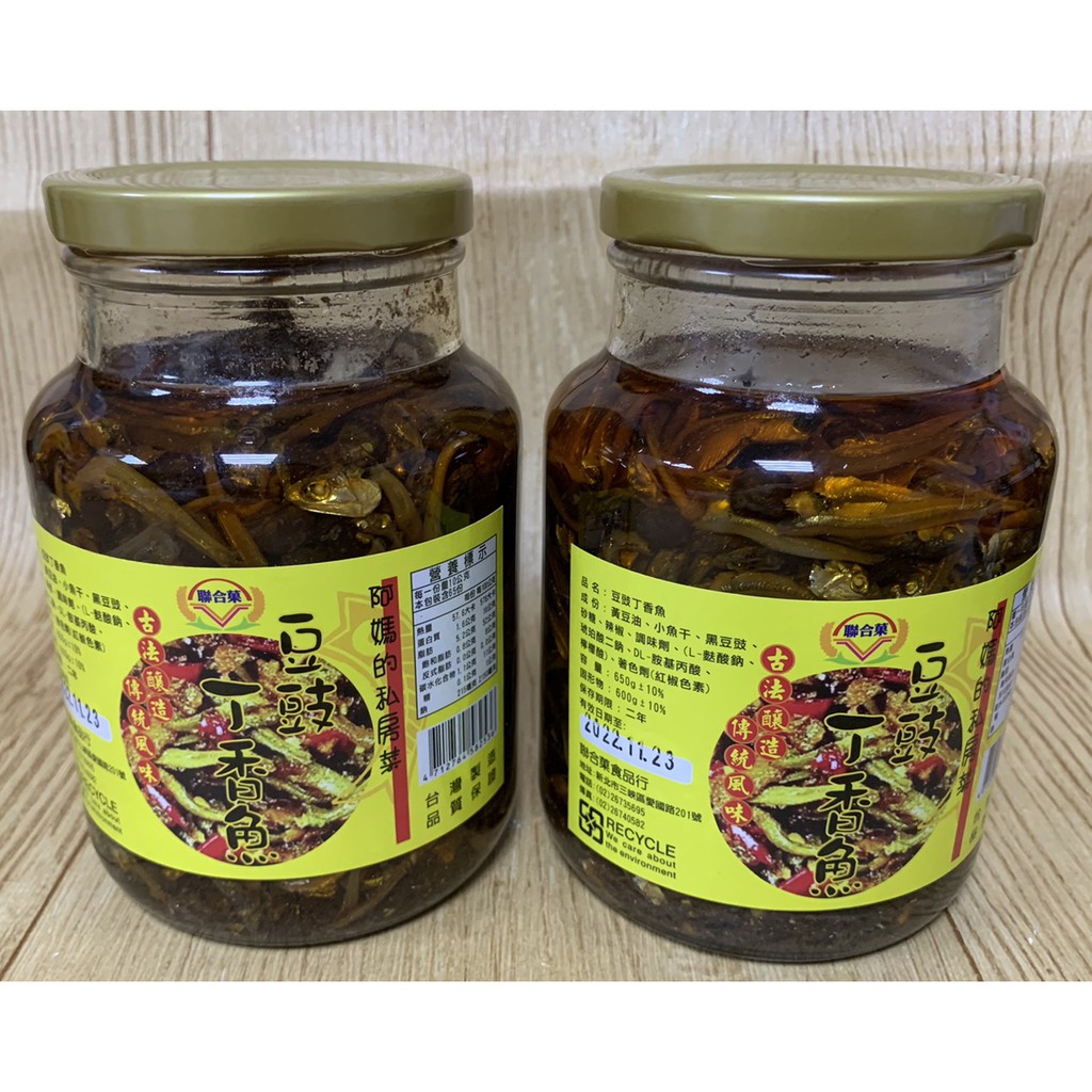 【霏霓莫屬】台灣製 傳統風味 豆豉丁香魚  聯合菓 豆鼓丁香魚