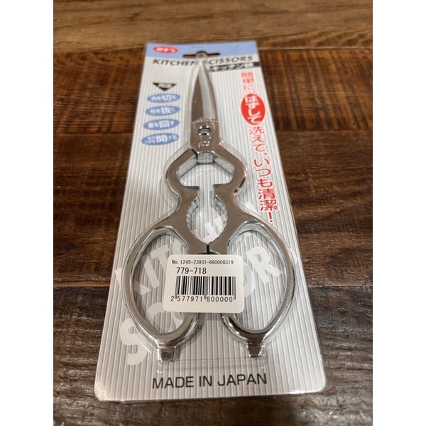 日本 金鹿 MIMATSU 多用途廚房剪刀 不鏽鋼 可拆洗  燕三條 食物剪 開罐 開瓶器