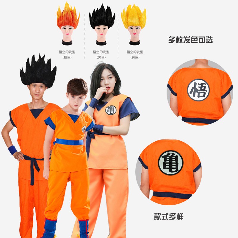 熱賣 龍珠cosplay 悟空衣服龜仙流練功服悟飯cos服表演服龜 悟字 蝦皮購物