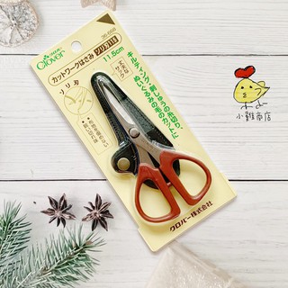 🐤小雞商店🐤 日本製 可樂牌 剪刀 Clover 特殊弧形剪刀 布用剪刀 彎頭剪刀 線剪 36-668 保證正品