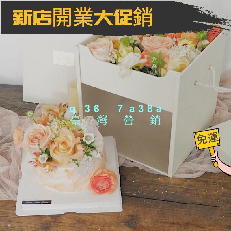 【臺現】鮮花蛋糕盒 雙層網紅手提蛋糕盒 母親節鮮花包裝盒 蛋糕鮮花禮盒