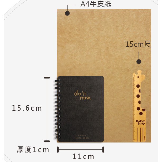 A6/50K 線圈點點筆記本.側翻筆記本.活頁筆記.記事本 DO-51001