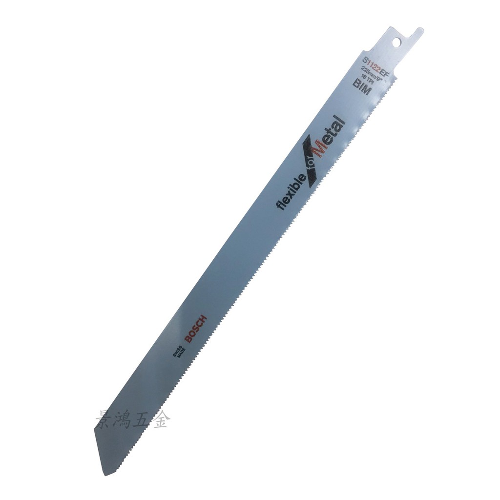 景鴻五金 公司貨 德國 BOSCH 軍刀鋸片S1122EF 長225mm 金屬板 管材 切割快速 雙金屬BIM 含稅價