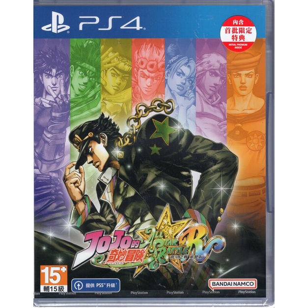 【歡樂少年】全新現貨 pS4 JOJO 的奇妙冒險 群星之戰 中文版