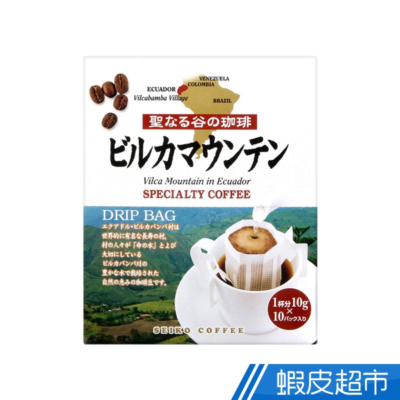 日本 SEIKO 新萃濾式咖啡 現貨 蝦皮直送