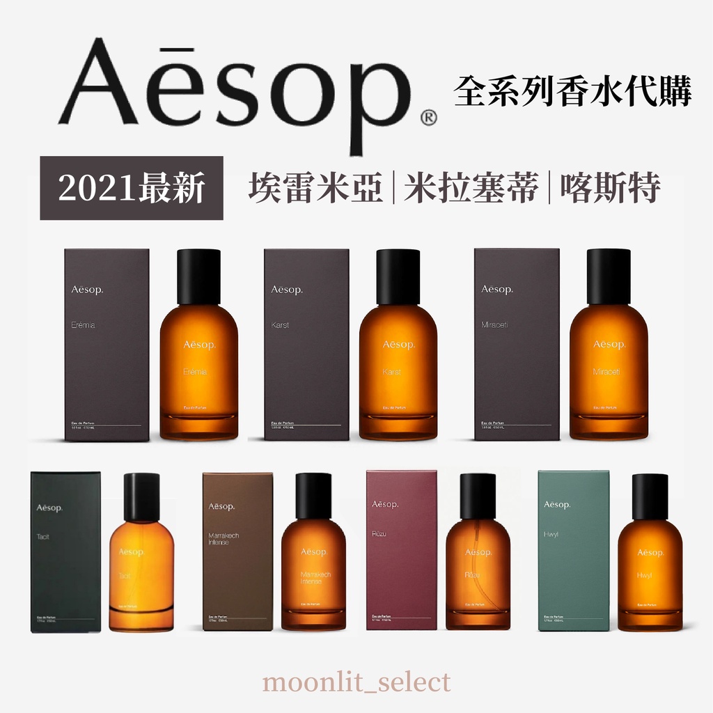 悟香水 Ptt Dcard討論與高評價網拍商品 2021年11月 飛比價格