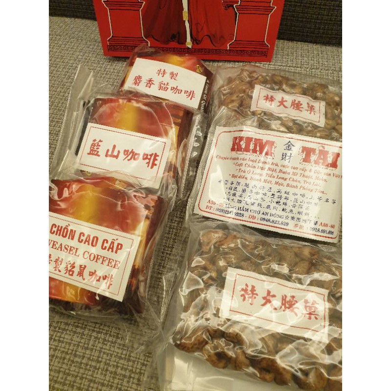 【秒出】越南有名金財(Kim Tai)特大腰果／藍山咖啡豆.貂鼠咖啡豆.麝香貓咖啡豆