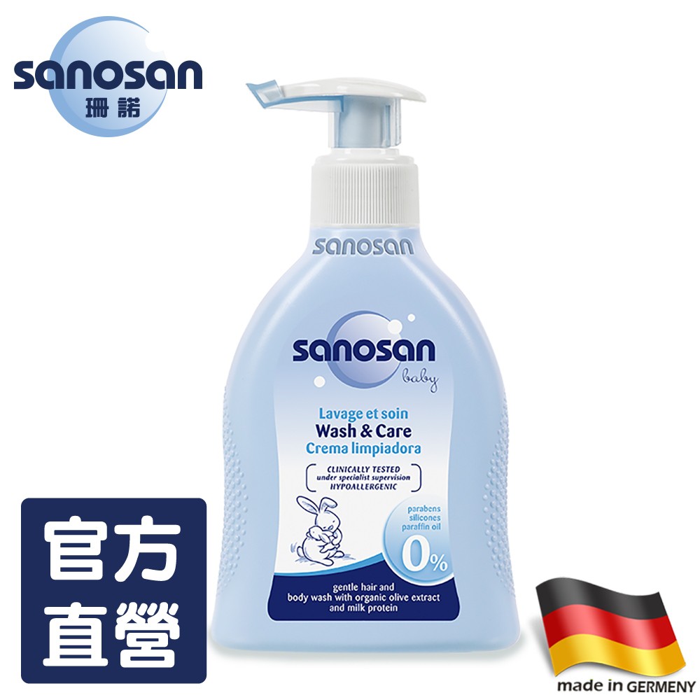 德國珊諾sanosan-baby泡泡浴露200ml/400ml