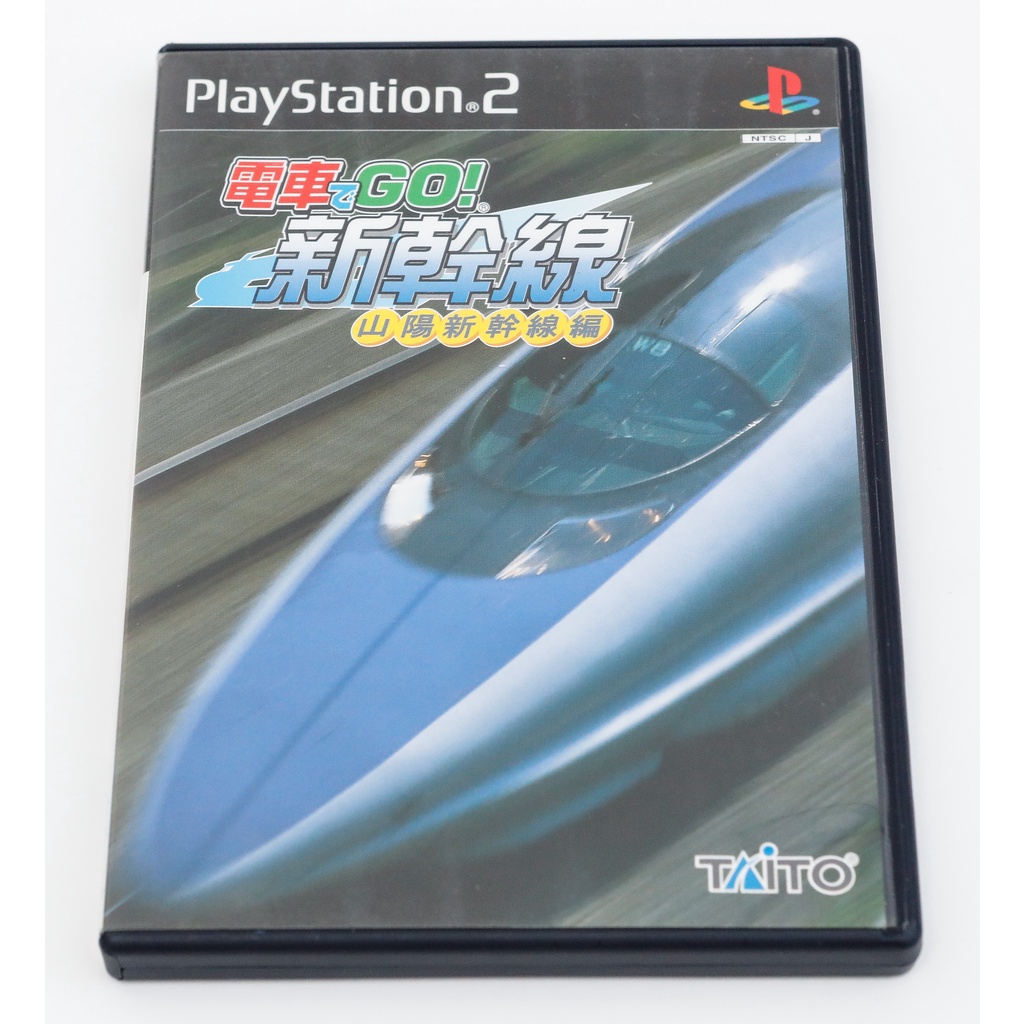 二手 PlayStation 2 PS2 電車GO! 新幹線 山陽新幹線篇 日版
