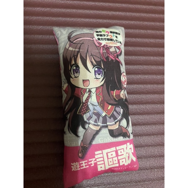 遊王子謳歌的價格推薦 22年1月 比價比個夠biggo