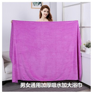 加厚加大超吸水浴巾 超細纖維不掉毛速乾厚浴巾 家居潔膚用品 大尺吋浴巾 洗浴用品