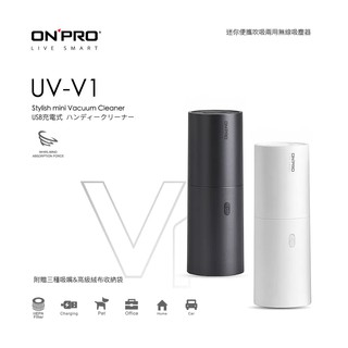 依馳國際 OnPro USB充電式 日風迷你吹吸兩用 無線吸塵器