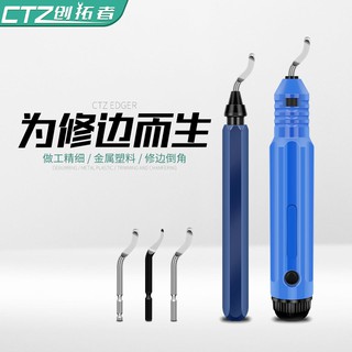 ★AS去毛刺刮刀工具刀塑膠刀柄BS1010不銹鋼倒角修邊器手柄1018刮刀片