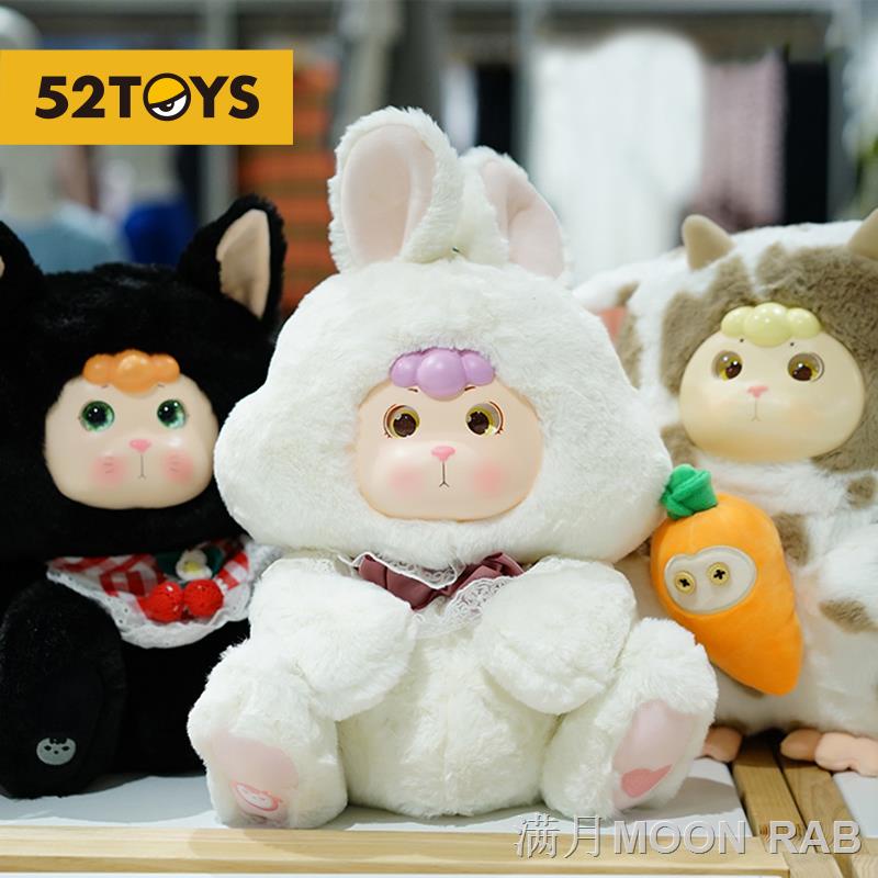 台灣現貨熱銷52TOYS系列【52TOYS】巴風特小羊Bonana毛絨400%系列潮玩周邊心意禮物擺件