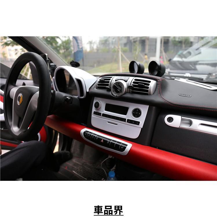 小符精品專用於09-14老款奔馳 forfour fortwo smart內飾改裝 排擋方向盤儀表改裝白色內