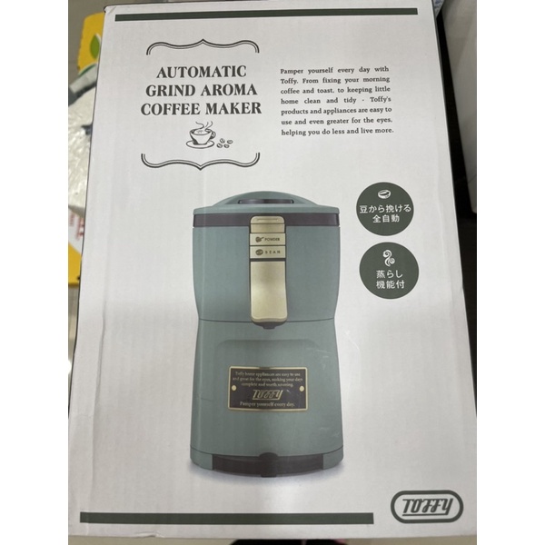日本TOFFY Aroma 自動研磨咖啡機 K-CM7 板岩綠
